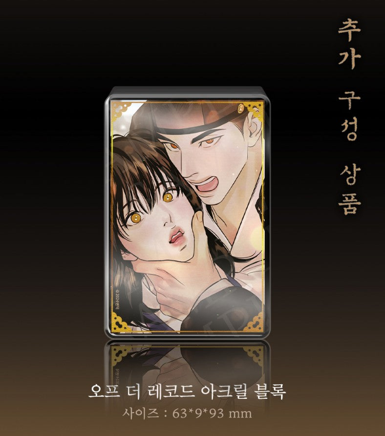 in stock] Painter of the Night : Celebration Package – nemo it store