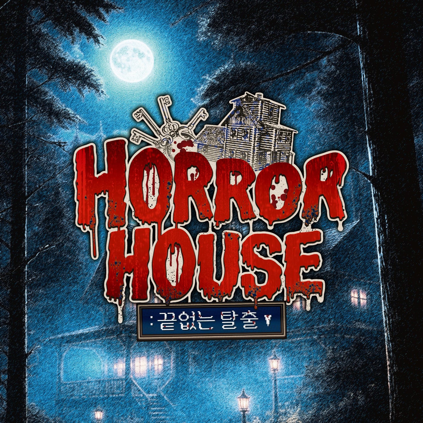 [POP-UP] <Mofun Collab Studio ON>HORROR HOUSE : Rug