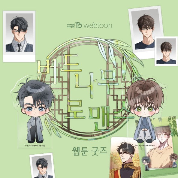 [pre-order] Whispers Through the Willows : Webtoon Goods