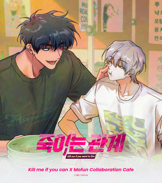 [Mofun Cafe] Kill me if you can : Acrylic Stand