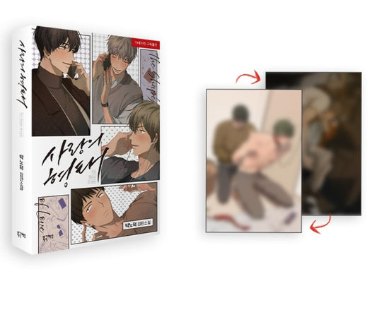 The Shape of Love : Comic Book