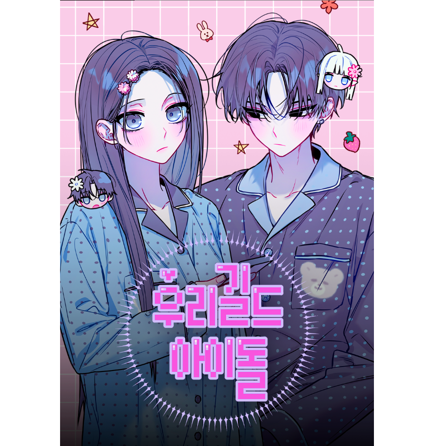 [pre-order] Our Guild's Idol : Acrylic Stand(Charu)