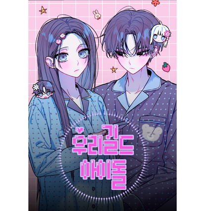 [pre-order] Our Guild's Idol : Acrylic Stand(Charu)