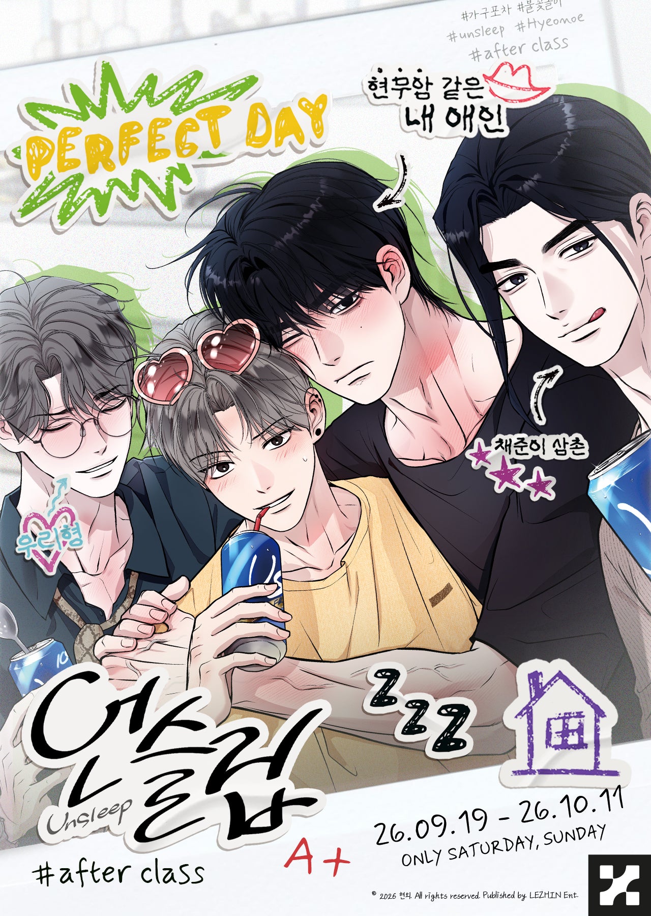 [LEBOM CAFE] Unsleep : Collection Keyring