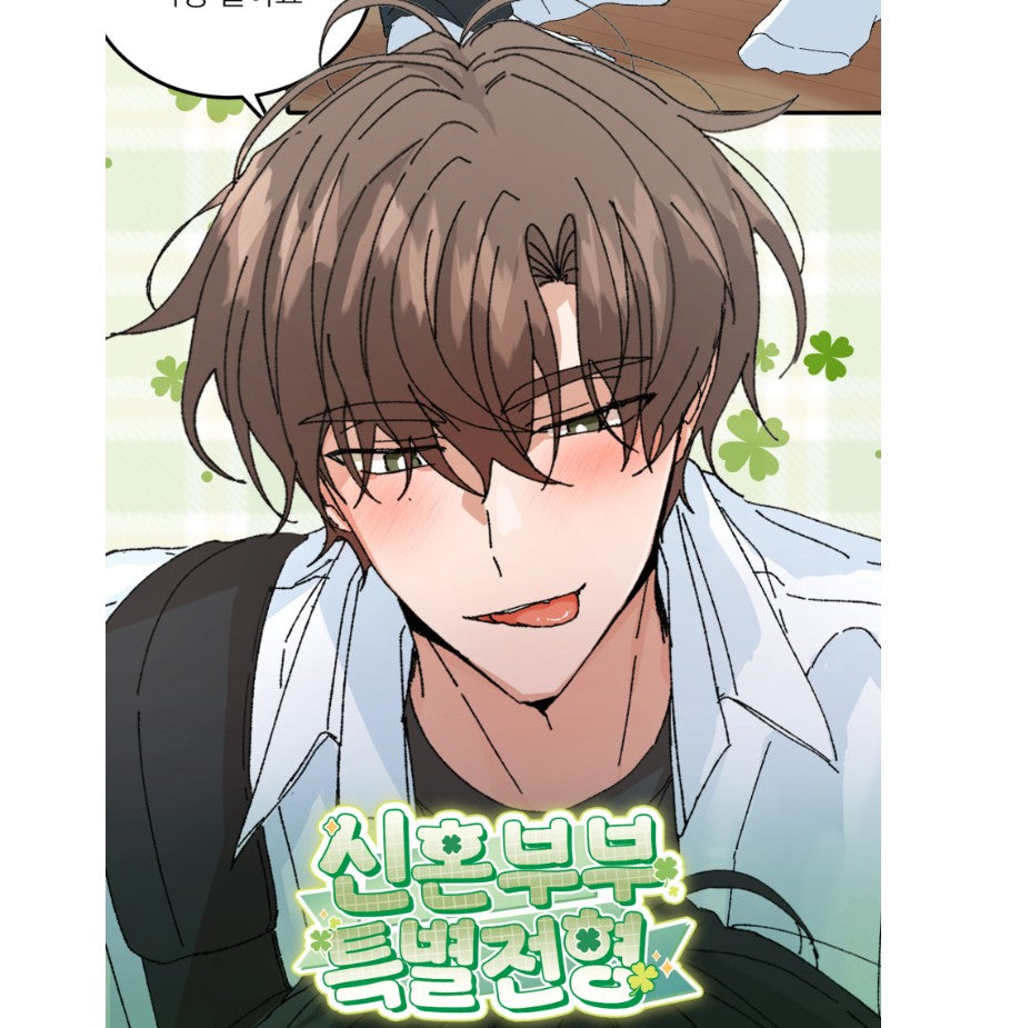 [pre-order] Newlywed Special Admission : ID Photo Holder Set