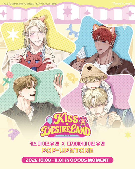 [pre-order][POP-UP] Kiss × Desire Land : Desire Me If You Can : 10cm Plush Set