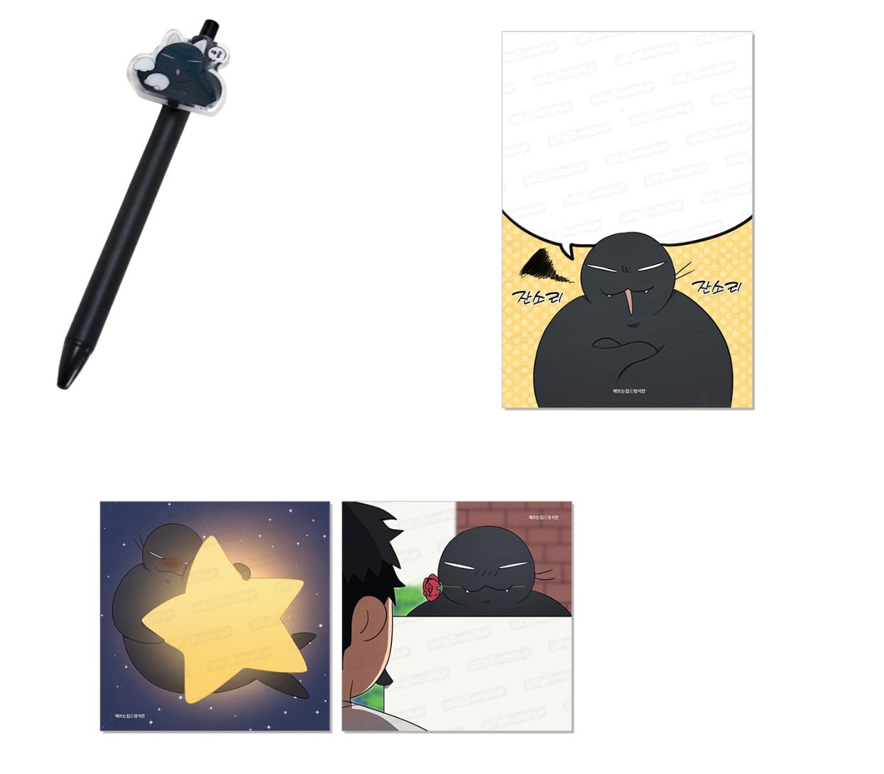 [pre-order] Our Sunny Days : Memo Pad, Gel Pen