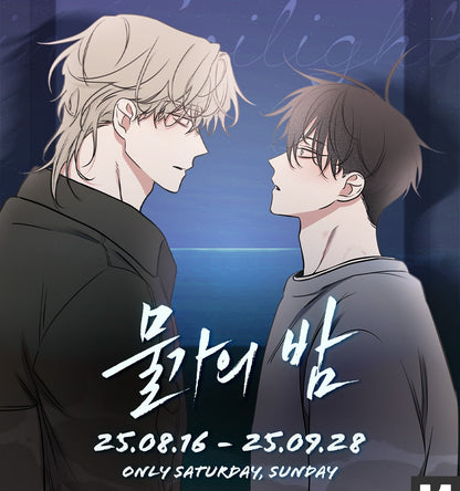 [LEBOM CAFE] Low Tide in Twilight OFFICIAL CAFE : Pet Stand