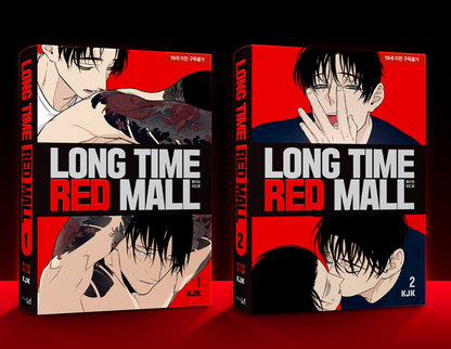 Longtime Red Mall : Comic Book vol.1 - vol.2