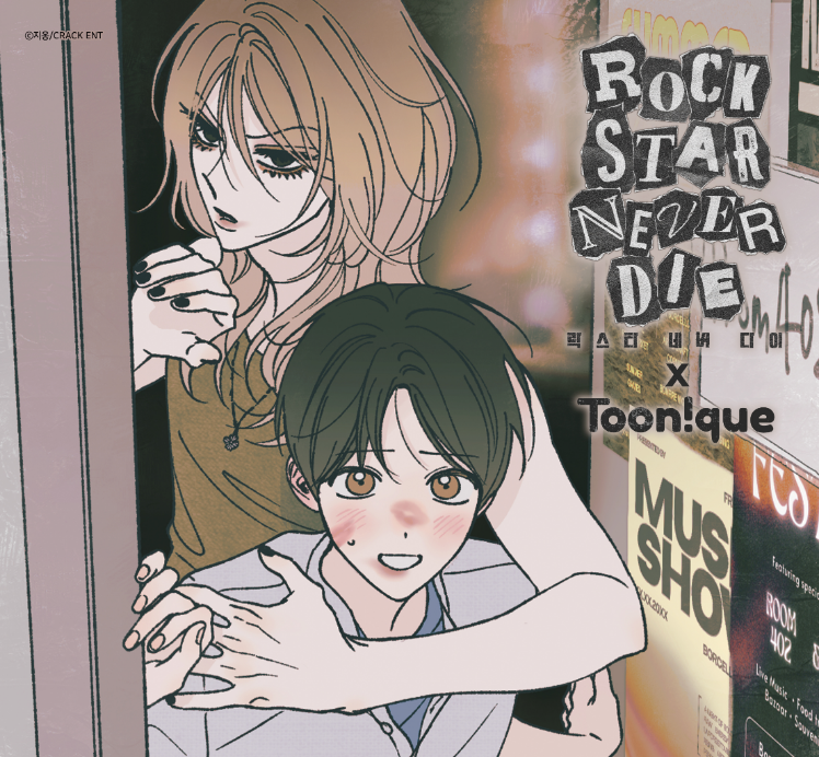 [Toonique Cafe] Rockstar Never Die : Multi-use case Set