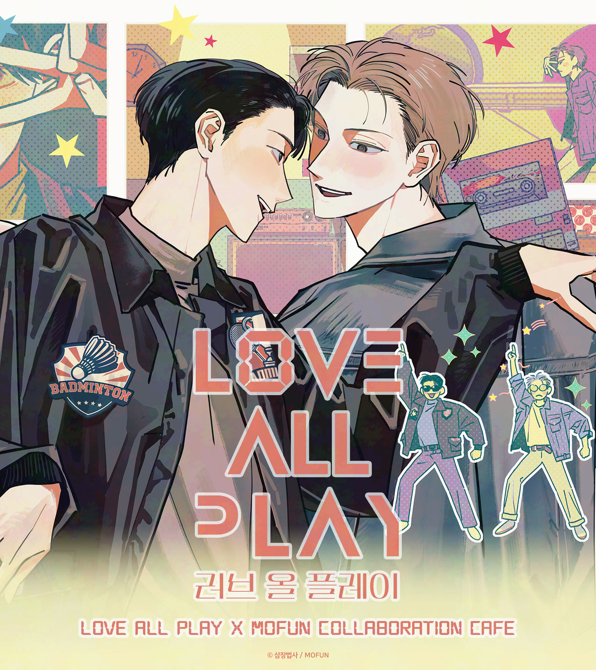 [Mofun Cafe] Courtside Courtship : Binder