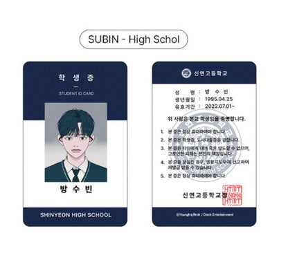 How to Hate Mate : ID card