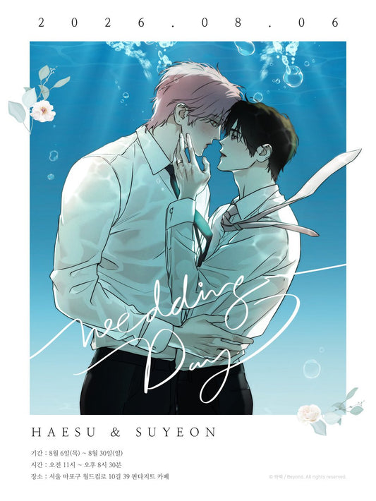 [Fantazit Cafe] Arpeggio on the Surface of the Sea : Wedding Acrylic Stand