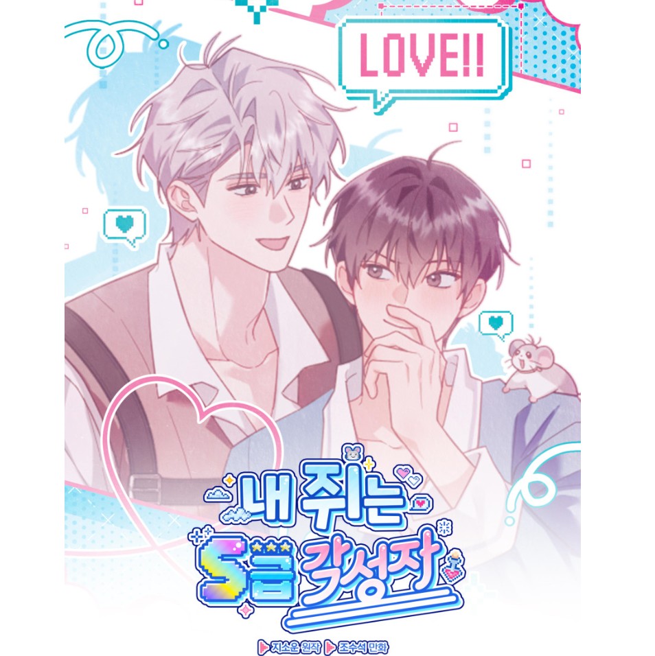 My Rat Is an S-Class Awakener : Acrylic Stand