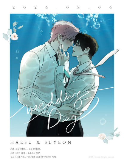 [Fantazit Cafe] Arpeggio on the Surface of the Sea : reservation Photocard