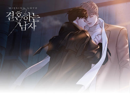 [in stock][collaboration cafe]Missing Love(A Marrying Man) : acrylic stand