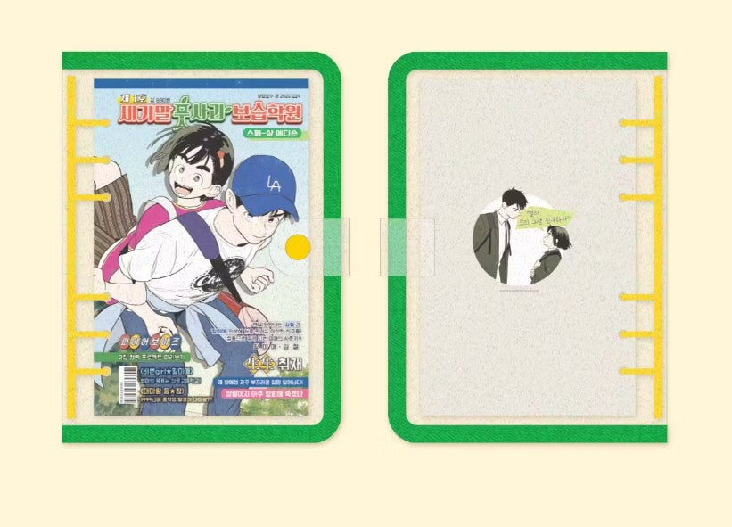 [NEMO MARKET] After School Lessons for Unripe Apples : 6 holes diary set