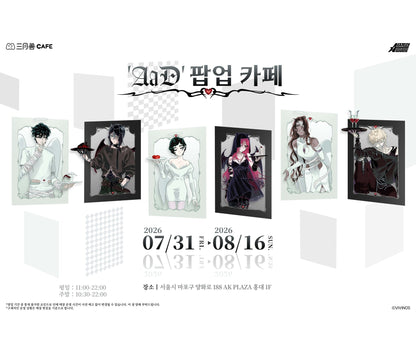 [POP-UP] March Monster × Alien Stage AaD : Art Poster