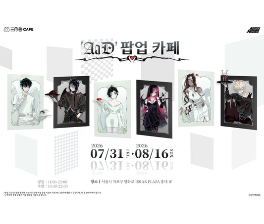 [POP-UP] March Monster × Alien Stage AaD : Art Poster