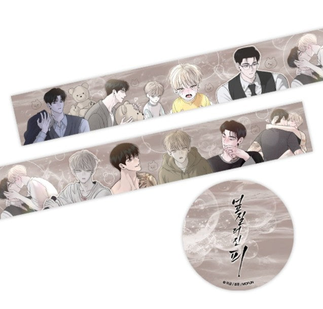 [Mofun Cafe] Author Wageul : [Take Me In] glitter masking tape(30 mm)