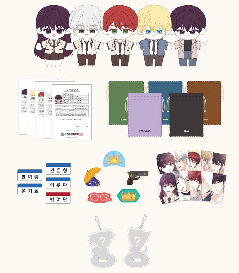 [Closed] Inso's Law : tumblbug doll set vol.2