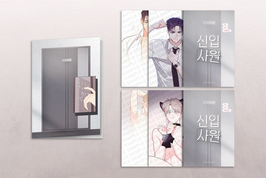 [pre-order] The New Recruit : Secret Postcard Set