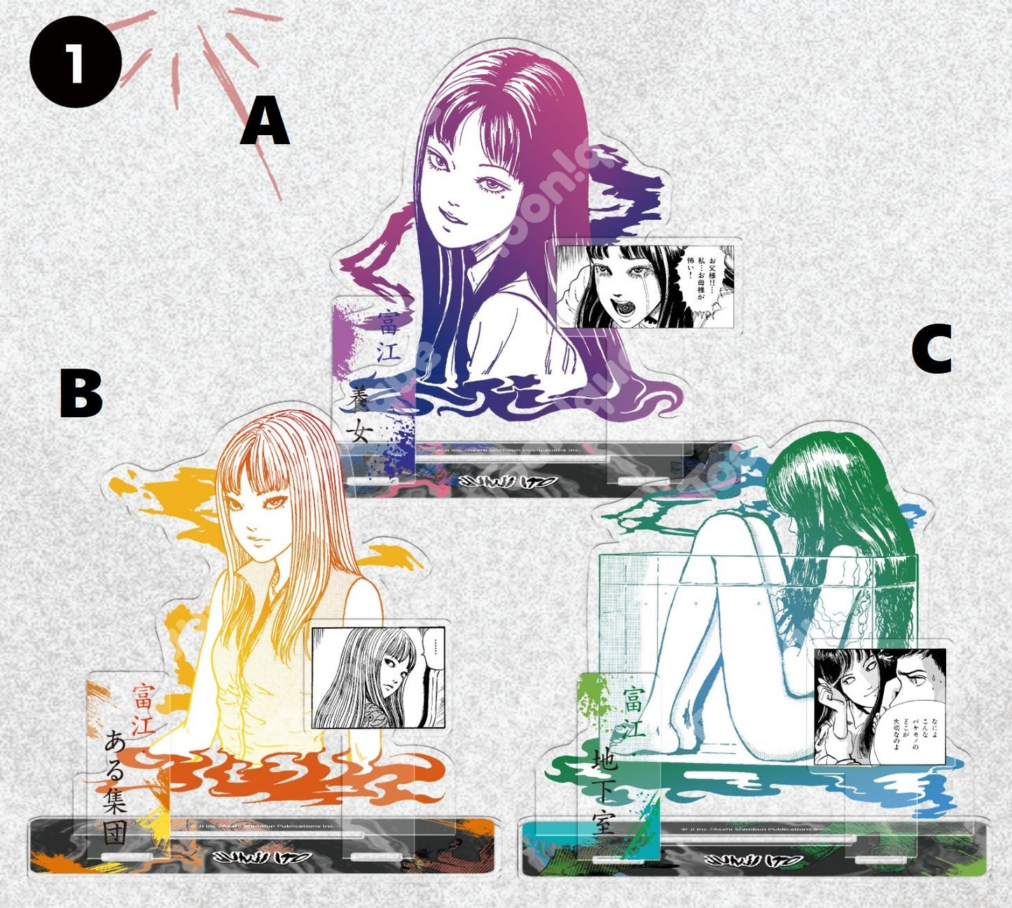 [pre-order][Toonique Cafe] JUNJI ITO : Acrylic Diorama