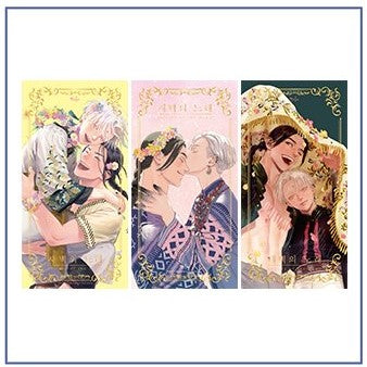 [POP UP] Lullaby of the Dawn : Gold foil portrait Card set