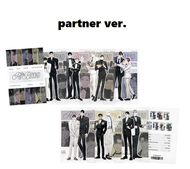 [POP THE BEYOND] Postcard Package