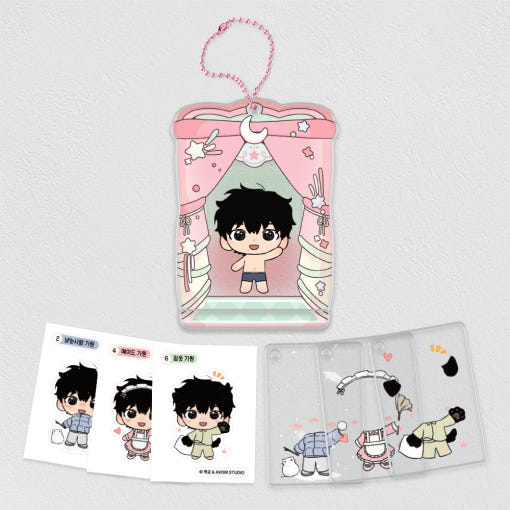 The Rite of Prayer : Giwon Keyring