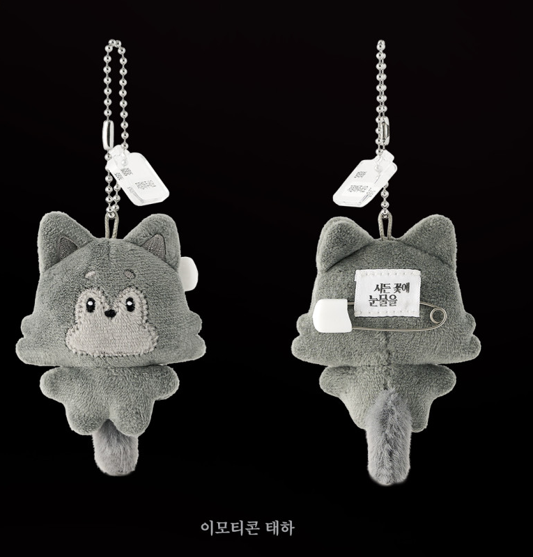 Tears on a Withered Flower : SD Plush Brooch