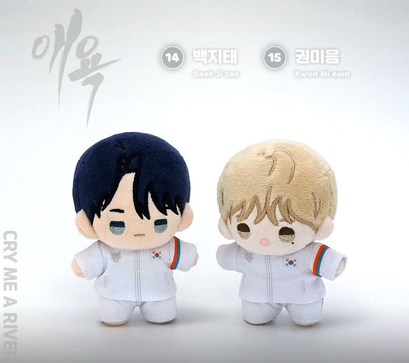 [pre-order][TEAM LEZHIN] BBOSIRAEGI Plush