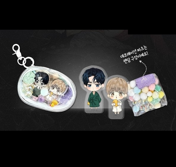 [Pre-order][Fantazit Cafe] Cry Me a River : Jitae's Bath Room Keyring