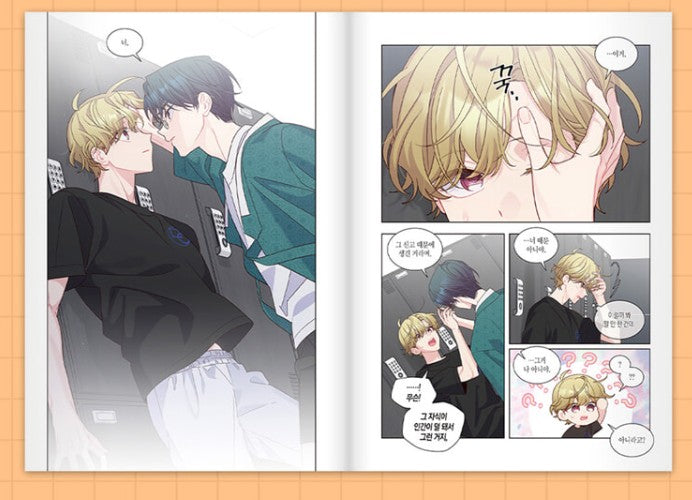 [Limited Edition] Merry Marbling : Comic Book vol.7 - vol.8 special edition