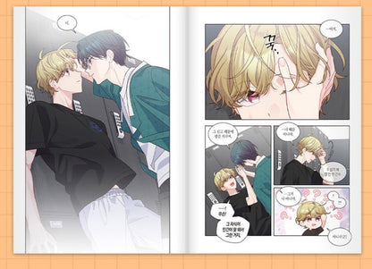 [Limited Edition] Merry Marbling : Comic Book vol.7 - vol.8 special edition