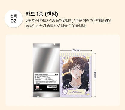 Gig of the Day : AR Collecting Cards