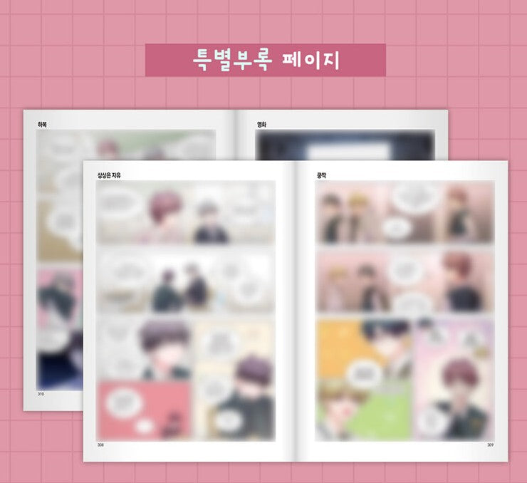 [Limited Edition] Merry Marbling : Comic Book vol.3 - vol.4 special edition