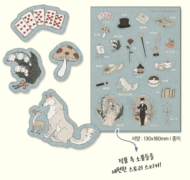 [pre-order][tumblbug] The Problematic Prince : Comic Book & Merchandise