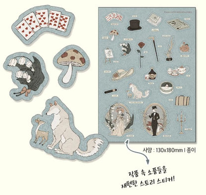 [pre-order][tumblbug] The Problematic Prince : Comic Book & Merchandise