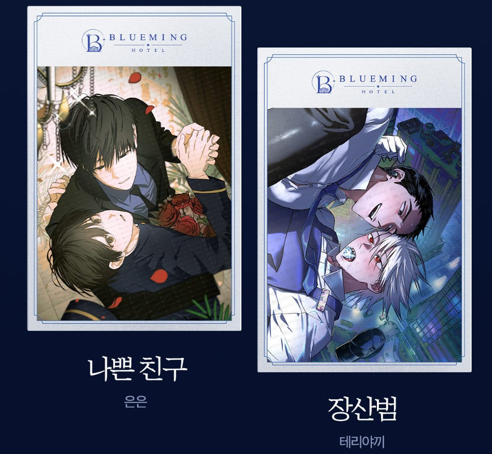 [pre-order] 2027 Mr. Blue Season's Greetings : Blueming Hotel