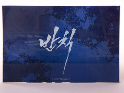 [pre-order][Notea POP-UP] Us in BLoom : Large Scene Acrylic Block