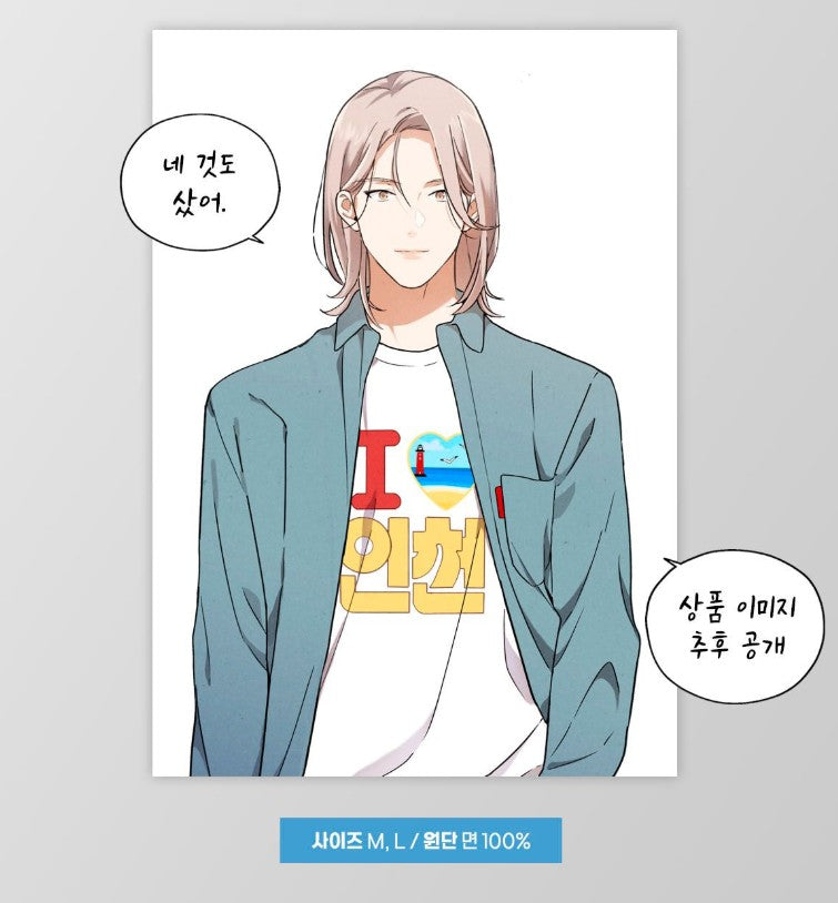 [pre-order][tumblbug] The Insatiable Man : Comic Book & Merchandise set