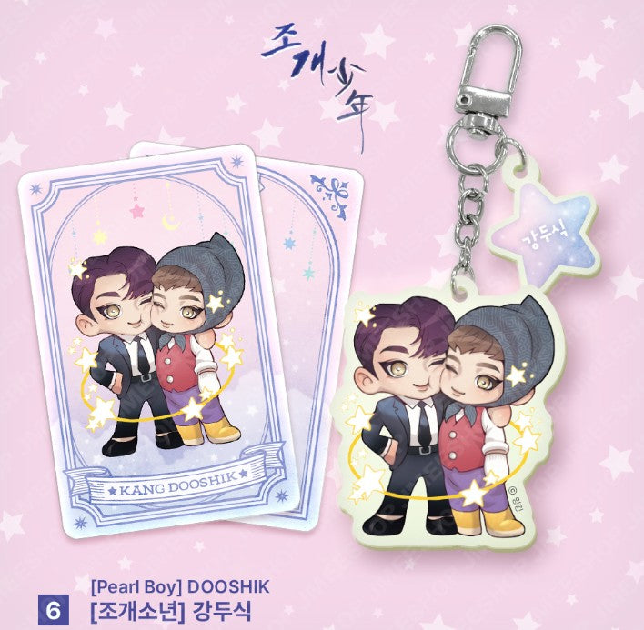 [Monthly Star Sign] GEMINI ACRYLIC KEYRING