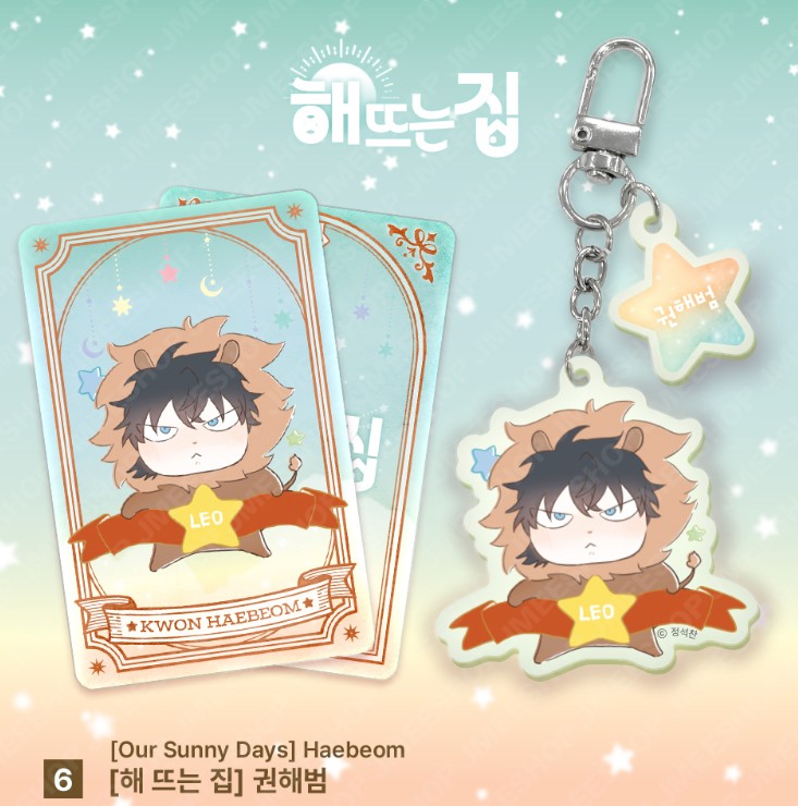 [Monthly Star Sign] LEO ACRYLIC KEYRING