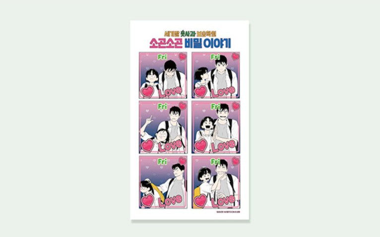 [pre-order]After School Lessons for Unripe Apples : Q&A Book & Goods set