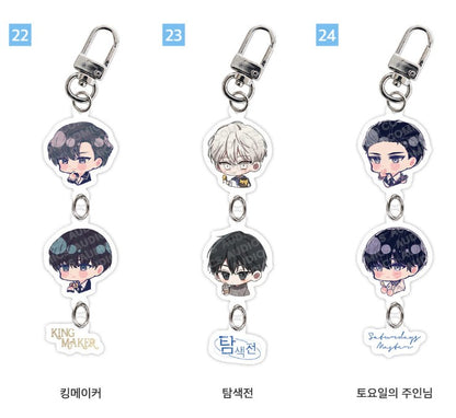 [pre-order][AcoShop] 20th Anniversary Goods : SD Acrylic Keyring