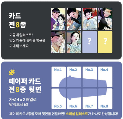 [pre-order] Steel Under Silk : Collection Photo Card(random) ver.1