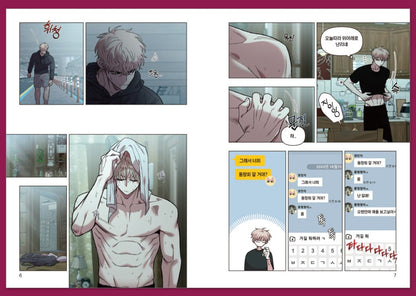 Childhood Friend Complex : Comic Book vol.1 - vol.3