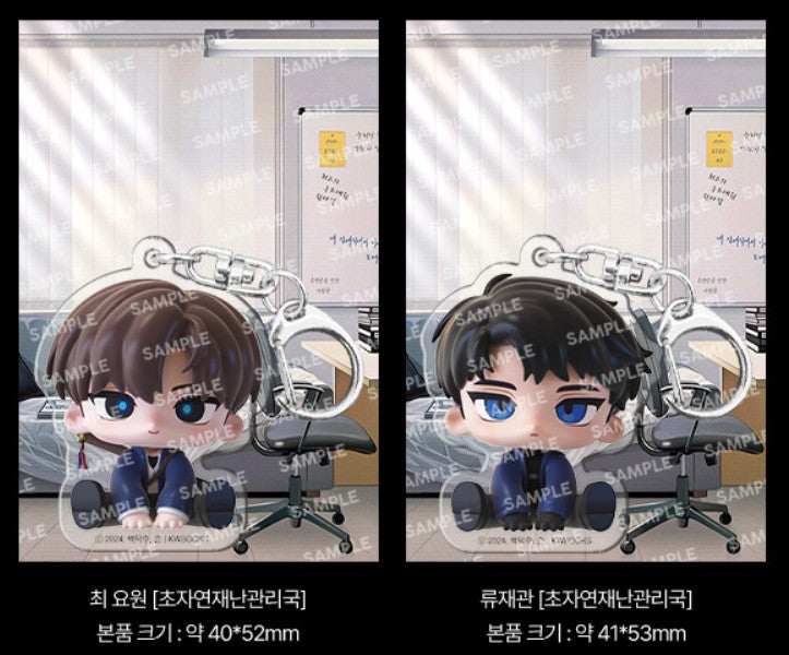 [POP UP] Got Dropped into a Ghost Story, Still Gotta Work : Acrylic Keyring