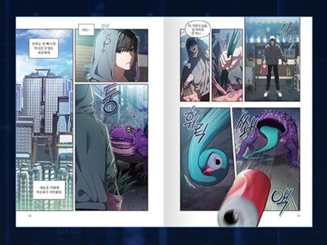 [Pre-order][Animate ver.][Limited Edition] The Hunter's Gonna Lay Low : Comic Book vol.1 - vol.2 special edition